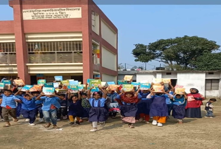 জামালপুর হাছানিয়া সরকারি প্রাথমিক বিদ্যালয় সদরের শ্রেষ্ঠ প্রতিষ্ঠানের স্বীকৃতি